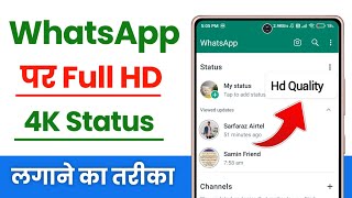 How to upload whatsapp status without losing quality  whatsapp status quality problem [upl. by Hermione]