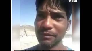 Heart cries after watching this painful appeal of an Indian man trapped in Dubai [upl. by Bonis685]