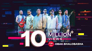 Obak Bhalobasha  Coke Studio Bangla  Season 3  Warfaze [upl. by Jopa]