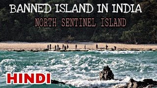 North Sentinel Island Mystery Explained  Banned island in India  Hindi [upl. by Nelyahs]