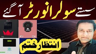 Solar Inverter Price in Pakistan Low price solar inverters for home today 2024 Crown Primax Ziewnic [upl. by Aleek16]