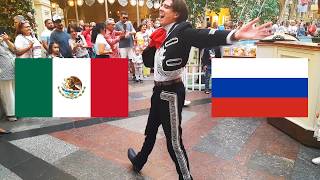 Mexicanos causan alboroto en Rusia  Flashmob Centro Comercial GUM Moscú Rusia [upl. by Otrepur9]