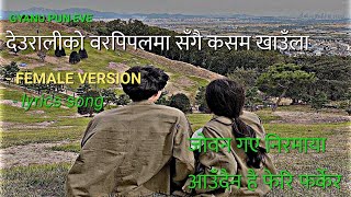 deurali ko bar pipal ma sangai kasam khaula  Gyanu pun Eve  lyrics [upl. by Asikal]