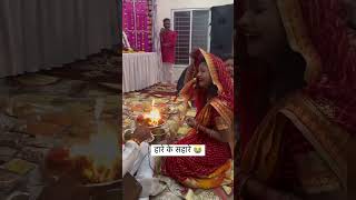 Kash ye rishta asa hi rhta but abb sachinmanisha nehaashishtiwari manisha viralvideo shyambaba [upl. by Negroj691]