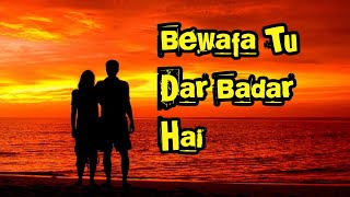 Bewafa Tu Dar Badar hai [upl. by Sum663]