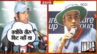 MS Dhoni and Virender Sehwag Fighting for Captaincy  Chak De Cricket [upl. by Welcher]