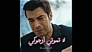 قفلة الحلقة نااار 😭💔 gülcemal جولجمال [upl. by Burner]