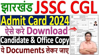 JSSC CGL Admit Card 2024 Kaise Download Kare ✅ how to download jharkhand jssc cgl admit card 2024 [upl. by Latoye]