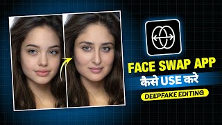 Reface Ai App Kaise Use Kare  How To Use Face Swap App  Face Change Video Editing App [upl. by Esinyt452]