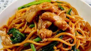 Works with ANY Noodles The PERFECT Chicken Chow Mein Recipe 豉油皇炒鸡面 Stir Fry Soy Sauce Noodles [upl. by Inva]