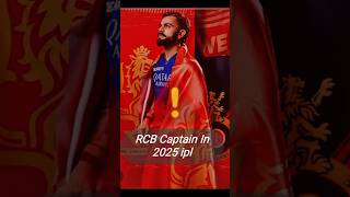 RCB Captain In 2025 Confirmed By source☠️FFPl24 [upl. by Zetram]