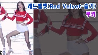 170924 레드벨벳 슬기 직캠 루키 Rookie Red Velvet SeulGi Fancam SF Music Festival 대전월드컵경기장 By 천둥 [upl. by Gorey]