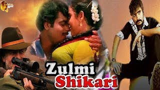 Zulmi Shikari Hindi Dubbed Action Movie Disco Shanti Anuradha Bhanuchandra YouTube [upl. by Smail]