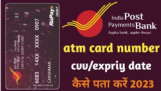 India Post Payment Bank ATM Card Number CVV Number Expiry Dete Kaise Pata Kare l IPPB Bank [upl. by Renate146]