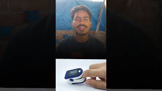 Pulse oximeter  pulse oximeter kya hai  pulse oximeter ka use  by Sonu Sharma [upl. by Astraea]