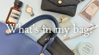 【Whats in my bag】都内OLのバッグの中身  お気に入りを詰め込んだFURLAのカバン 鞄とポーチの中身紹介 vlog SUB [upl. by Santa]