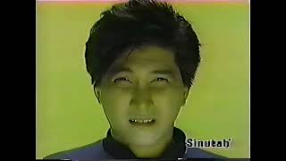 Sinutab 90s TVC quotTwinsquot HD Upscaled [upl. by Ile]