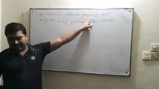 Hsc higher mathe 2nd paper chapter 4 [upl. by Carol-Jean]