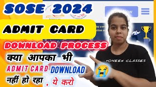 SOSE 2024 class 9 amp 11 Admit Card download process admit card update sose 2024 exam dates sose [upl. by Beisel]