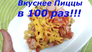 Самый Ленивый Вкусный и быстрый завтрак из Лаваша за 5 минут [upl. by Down]