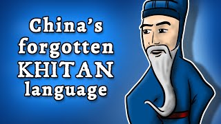 Khitan deciphering Chinas forgotten ParaMongolic language [upl. by Geis]