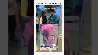 funny memes shorts  dance deewane  dimple malhan vlogs  triggered insaan  aayu pihu  real hit [upl. by Sada804]