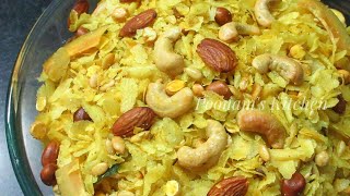 Roasted Poha Chivda Recipe  Diwali Special Snacks  Pohe Namkeen Recipe  Tea Time Snacks [upl. by Barbra]