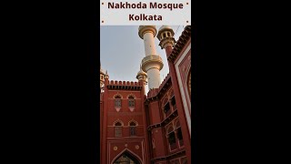 Nakhoda Mosque Kolkata TimingsEntry Fee amp History  nakhodamosque kolkata [upl. by Brynn]