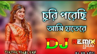 ChuriPorechiAmiHateReDjLofiচুড়িপরেছিআমিহাতেরেDjTiktokViralGanDjURLofi [upl. by Bui339]