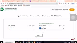 OEC Korea result 2024 check Online [upl. by Rillis659]