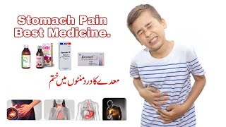 Bachon Bahro k pait dard Gass ka ilaj Urdu Hindistomach pain treatment in Urdu Hindi 1ml [upl. by Neellek447]