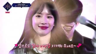 ENG SUB Queendom 2 Visual Queen WJSN SeolA [upl. by Enneiviv]