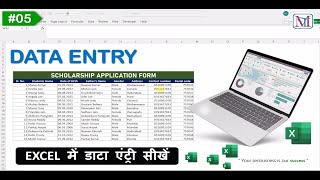 Data entry job kaise karte hain  Data entry in excel dataentry [upl. by Anauqat]