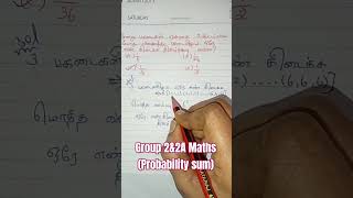 TNPSC MATHS  Probability Sum  group 4 amp 2amp1tnusrbpreviousyearquestion maths KATNPSCSTUDIES [upl. by Killion]