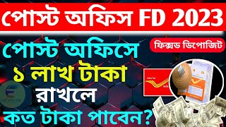 Post Office Fixed Deposit Scheme 2023  Post Office FD  Post Office Fd Interest Rate 2023 [upl. by Meredeth852]