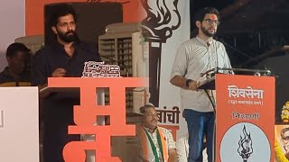 Aditya Thackeray Vs Amit Thackeray Speech [upl. by Guerra]