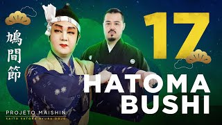 【Maishin 2】Hatoma Bushi 鳩間節  ft Ricardo Kakazu [upl. by Magdalene790]