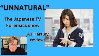 UNNATURAL Japanese TV crimeforensics show now on Netflix reviewed by AJ Hartley [upl. by Ardnola]