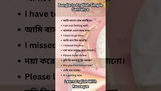 Daily Use English Sentences Bengali shortvideo bangla [upl. by Shanan]