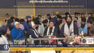 Je Tu Mittar Asadra ।Shabad Gurbani । Bibi Simarjit Kaur Ji Faridabad ।Annual AKJ Canberra Samagam । [upl. by Craig69]