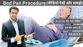 Bedpan Procedure [upl. by Kuo]