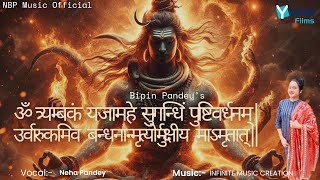 ओम त्र्यंबकं यजामहे  Om Tryambakam Yajamahe Song from maha mrityunjaya mantra  Neha Bipin Pandey [upl. by Terrene804]