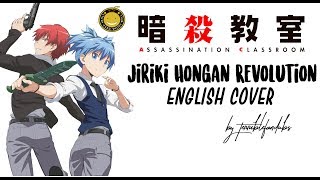 Assassination Classroom Opening 2 Jiriki Hongan Revolution English Cover [upl. by Goulet]