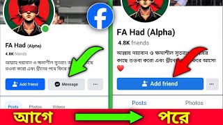 facebook messege option off 2024 fb message option off facebook profile message option off [upl. by Pippo]