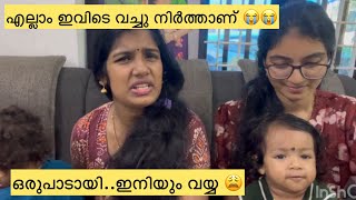 എല്ലാം നിർത്താണ് 😭😩കിട്ടിയത് കൊണ്ട് എല്ലാം ബോധിച്ചു 😩😭 [upl. by Atokad848]