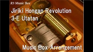 Jiriki Hongan Revolution3E Utatan Music Box Anime quotAssassination Classroomquot OP [upl. by Constant]