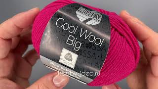 Lana Grossa Cool Wool Big 976 Малиновый [upl. by Stavros773]