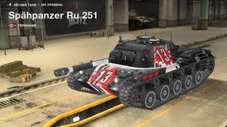 Spähpanzer ru 251yarış arabası tanıtım videosu [upl. by Redman]