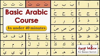 Basic Arabic Course  Learn Arabic script and proper pronunciation [upl. by Letti]