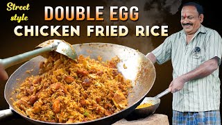 Double Egg Chicken Fried Rice  Street Style  Fastfood  Chicken rice [upl. by Ardel]